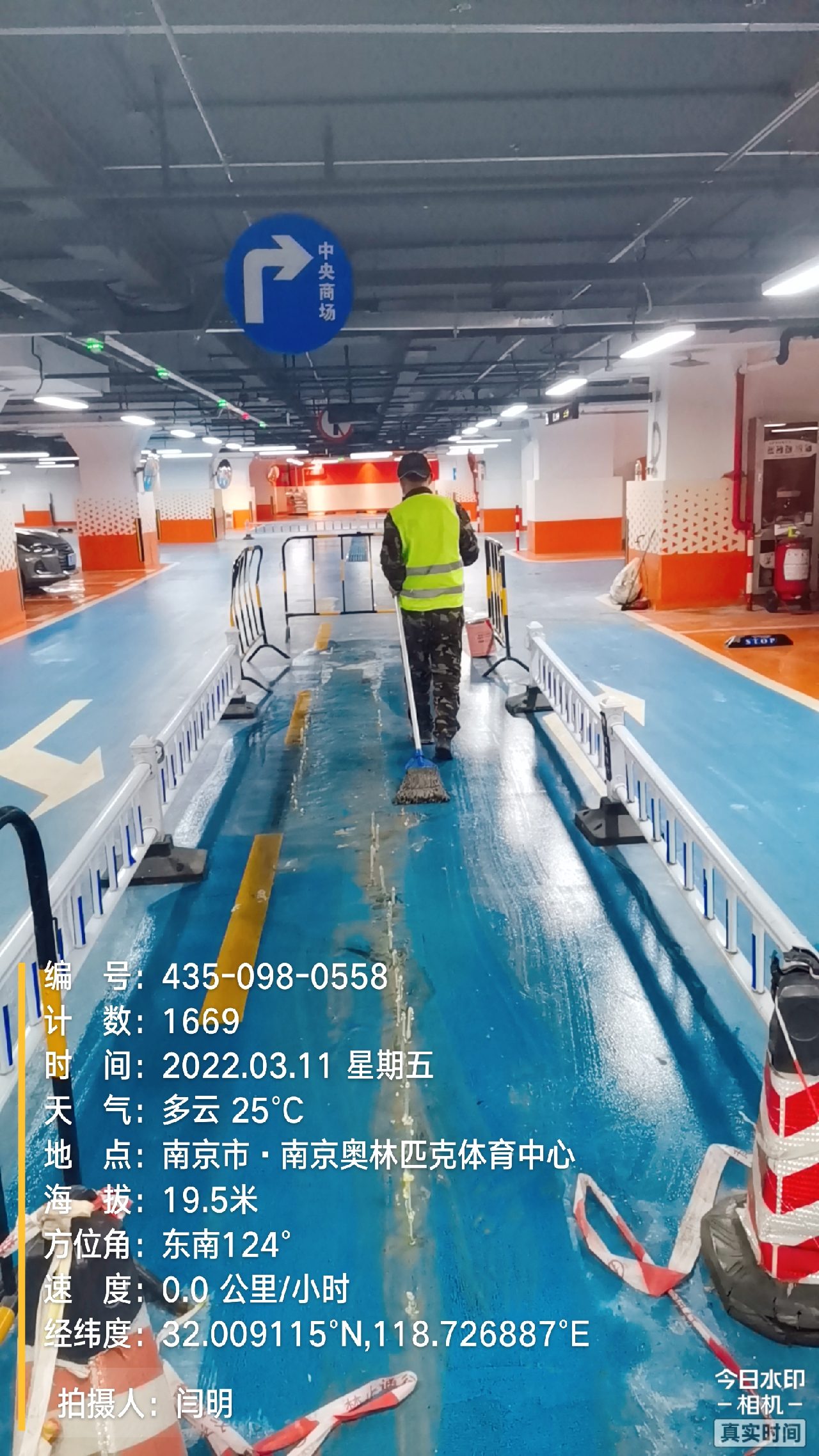 嵊泗地下伸缩缝堵漏新技术