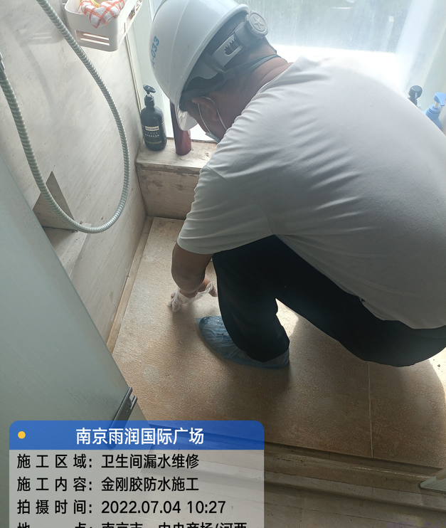 嵊泗家庭卫生间渗水的处理与维护方法