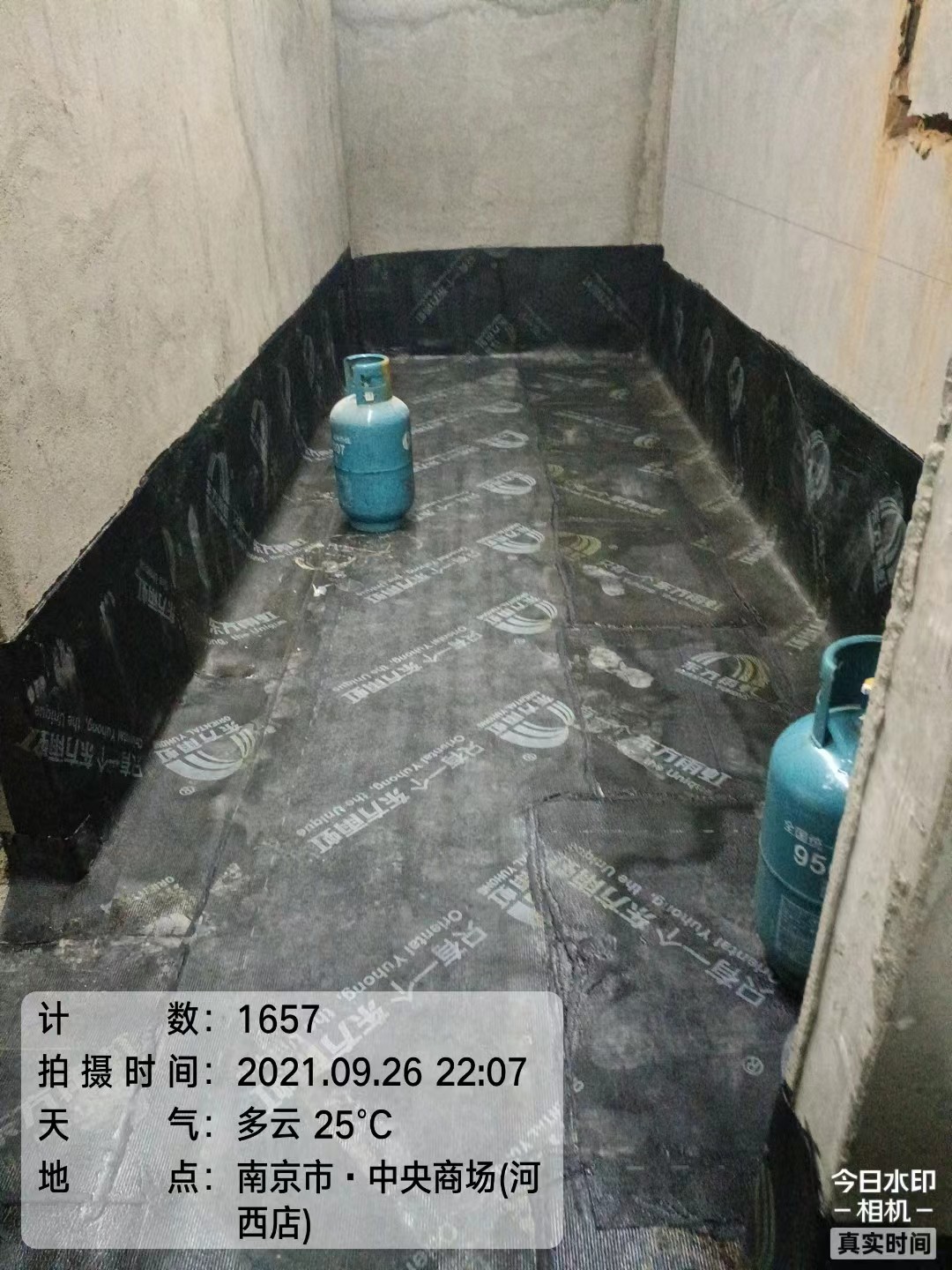 嵊泗楼顶防水