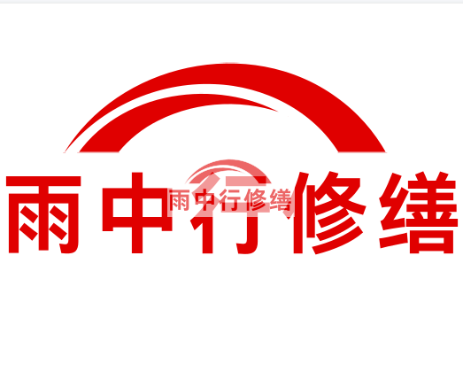 嵊泗雨中行修缮2023年10月份在建项目