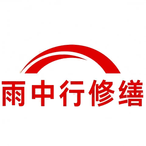 嵊泗屋面防水节点防水常见问题（渗漏高发区）